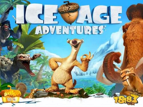 冰河世纪大冒险升级 新手快速升级攻略