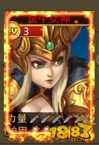 《圣域龙斗士》资料片已上线 英雄盛装来袭