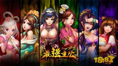 最强主公8月21日启动删档测试