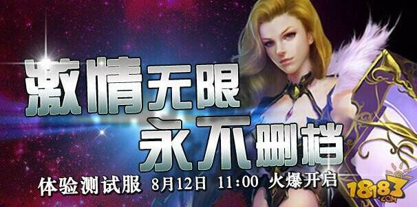 恶龙来袭?《魔龙觉醒》不删档送龙币助英雄觉醒