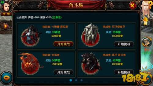 恶龙来袭?《魔龙觉醒》不删档送龙币助英雄觉醒