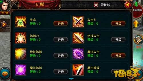 《魔龙觉醒》内测数据满星 昨日不删档正式开启