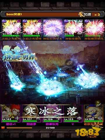 最后倒数《进击吧!勇者》安卓不删档明日开测