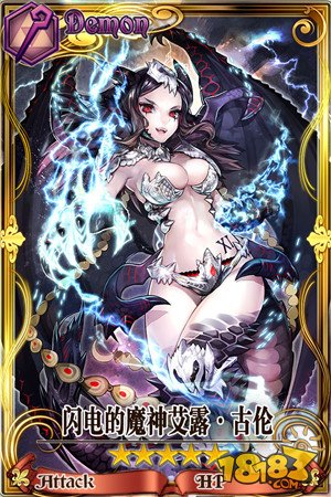 【爆料】国服第三期魔神确定为闪电魔神