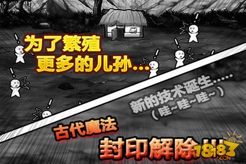 虐心休闲手游大作《愚公移山》今日双端上架