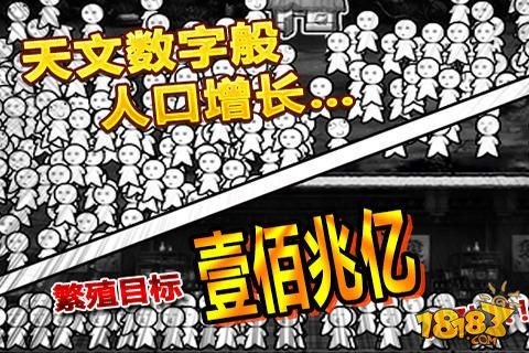 虐心休闲手游大作《愚公移山》今日双端上架