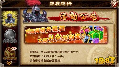 汉帝大姨妈来了《最强主公》越狱删测延到8月26日