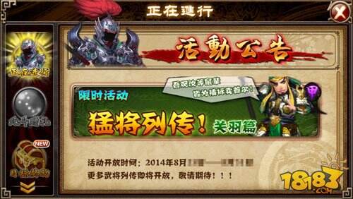 汉帝大姨妈来了《最强主公》越狱删测延到8月26日