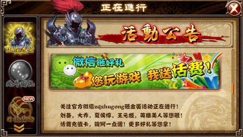 汉帝大姨妈来了《最强主公》越狱删测延到8月26日