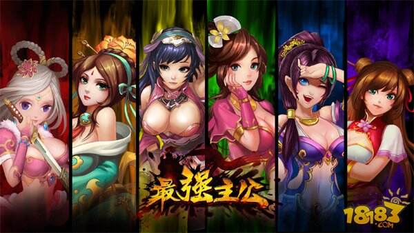 汉帝大姨妈来了《最强主公》越狱删测延到8月26日