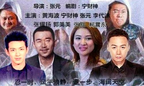 男神都去哪儿了 《弹弹西游》监狱必玩手游