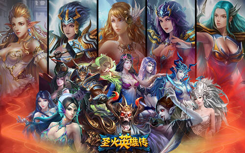 欧洲神曲《圣火英雄传》唯美女神原画曝光