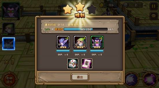 刀塔来了PVP系统奖励机制 金币声望拿到手软