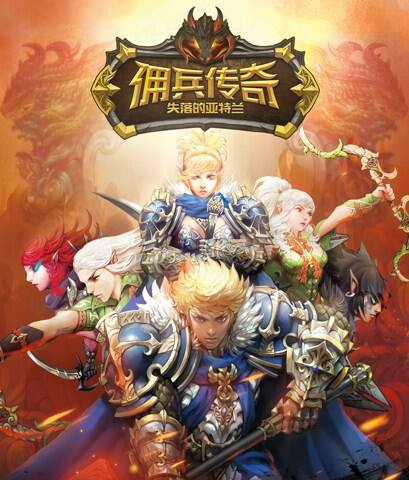 《佣兵传奇》即将发布 史诗级RPG内容抢先看