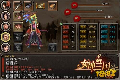 沙场秋点兵《女神三国》最热门名将盘点