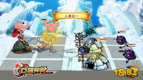 口袋神兽Online驯兽师 兽王之王隆重登场