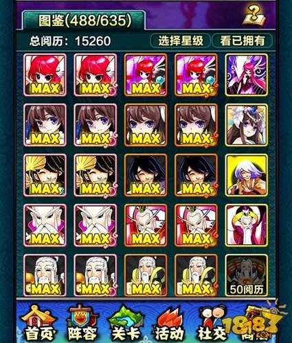 《萌仙封神战记》全新大版本萌动来袭