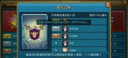 贴心可信龙骑帝国无限辅助刷钻石
