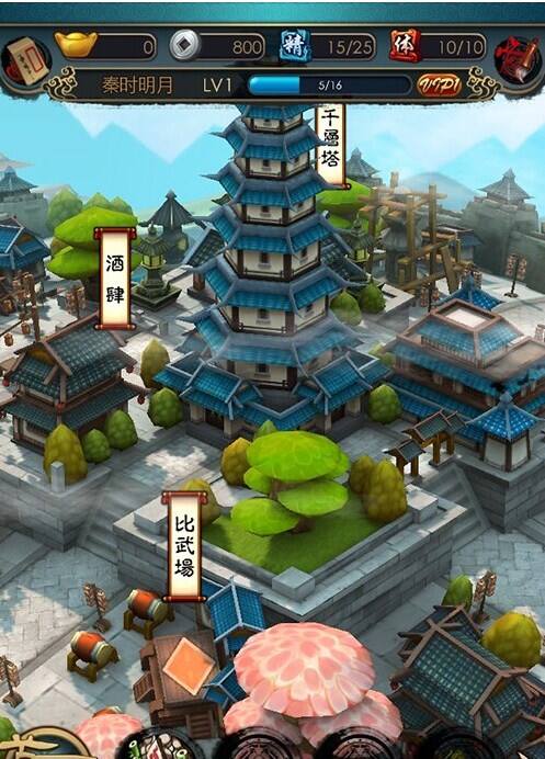 秦时明月2绚丽场景令你耳目一新