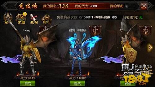 全民奇迹礼包|国家奇迹专属礼包