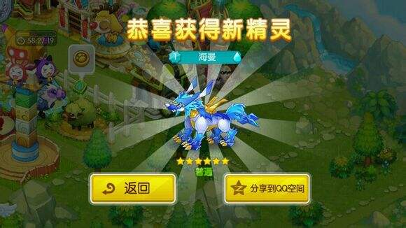 全民精灵强迫党福音百宝屋必备百宝屋福利的源泉