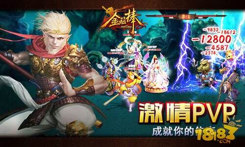 《金箍棒OL》热浪来袭根本挡不住