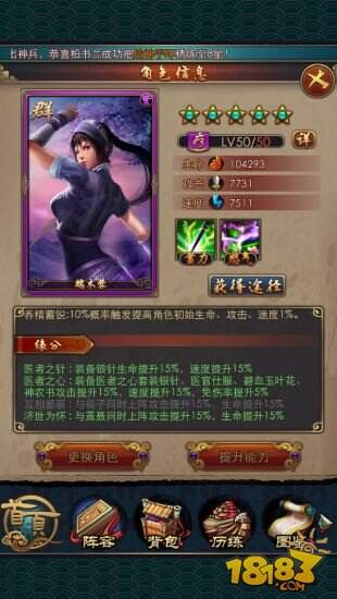 不删档测试临近《秦时明月2》曝手绘同人插画