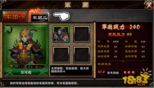 最强主公褪去无脑战 玩家新鲜体验