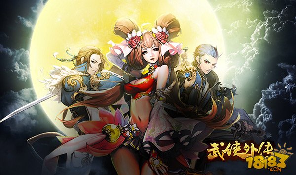 武侠外传跨服战升级 全新5v5震撼登场