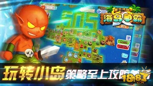 《兽血沸腾》即将封测 岛屿攻防展雄心