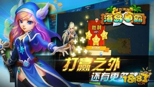 《兽血沸腾》开创新玩法 引领策略游戏新风潮