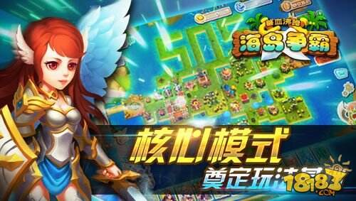 《兽血沸腾》开创新玩法 引领策略游戏新风潮