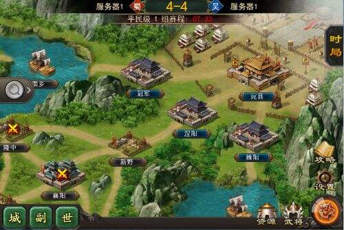 争霸王者之巅 《一统天下》两岸跨服精英赛强强对话