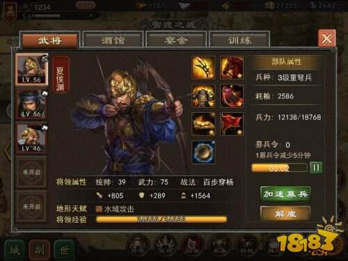 新服震撼开启《一统天下》特色玩法全解析