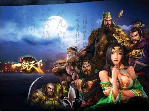 新服震撼开启《一统天下》特色玩法全解析