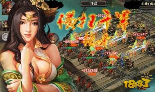 新服震撼开启《一统天下》特色玩法全解析