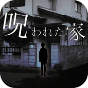 探索被诅咒的家中文汉化版