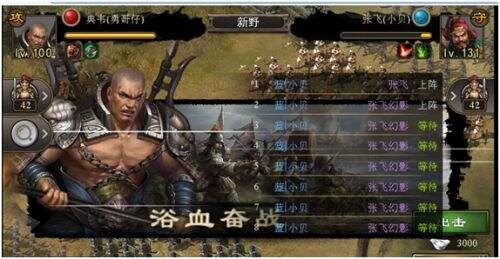 鼎定江山《一统天下》两岸精英跨服国战完美落幕