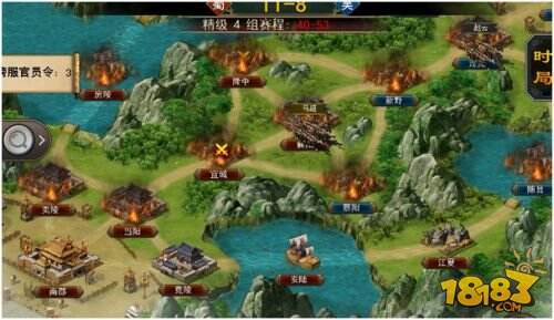 鼎定江山《一统天下》两岸精英跨服国战完美落幕