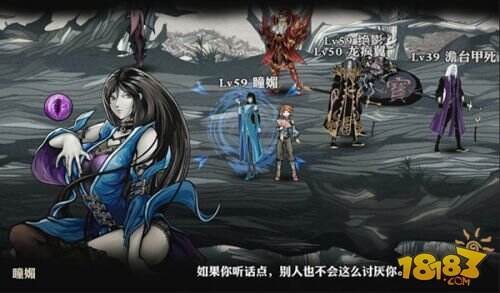 《影之刃》剧情策划专访 揭秘古龙式武侠体验