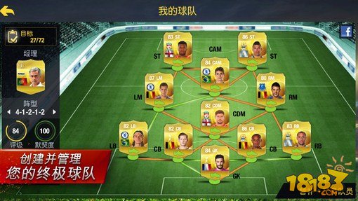 FIFA 15 Ultimate Team by EA SPORTS截图