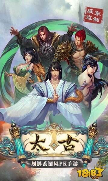 辰东笔下的PvP 四大特色打造《太古》战争流