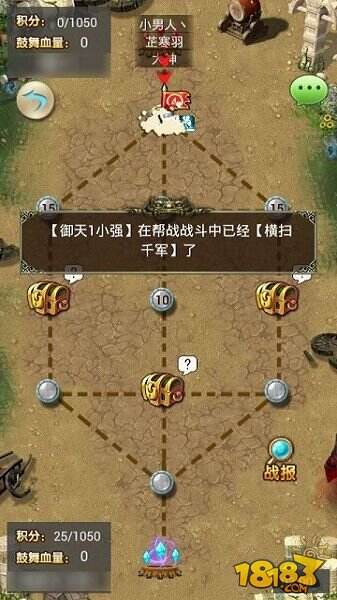 辰东笔下的PvP 四大特色打造《太古》战争流