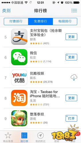 堕落泰坦荣登iOS游戏免费榜TOP3
