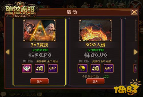 堕落泰坦再现拳皇3V3经典玩法