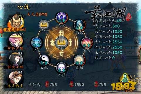 专治选择恐惧症《最江湖》创新战斗方式揭秘