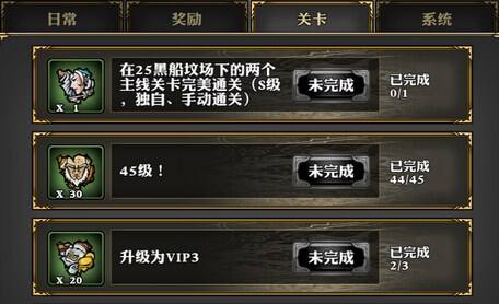 影之刃惊天福利 45级送30焚天火刃碎片