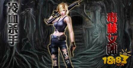 全民枪战毒藤女郎怎么样角色介绍