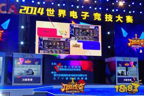 WCA2014世界电竞大赛开幕《刀塔传奇》台湾明星团开启表演赛