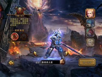 戰士